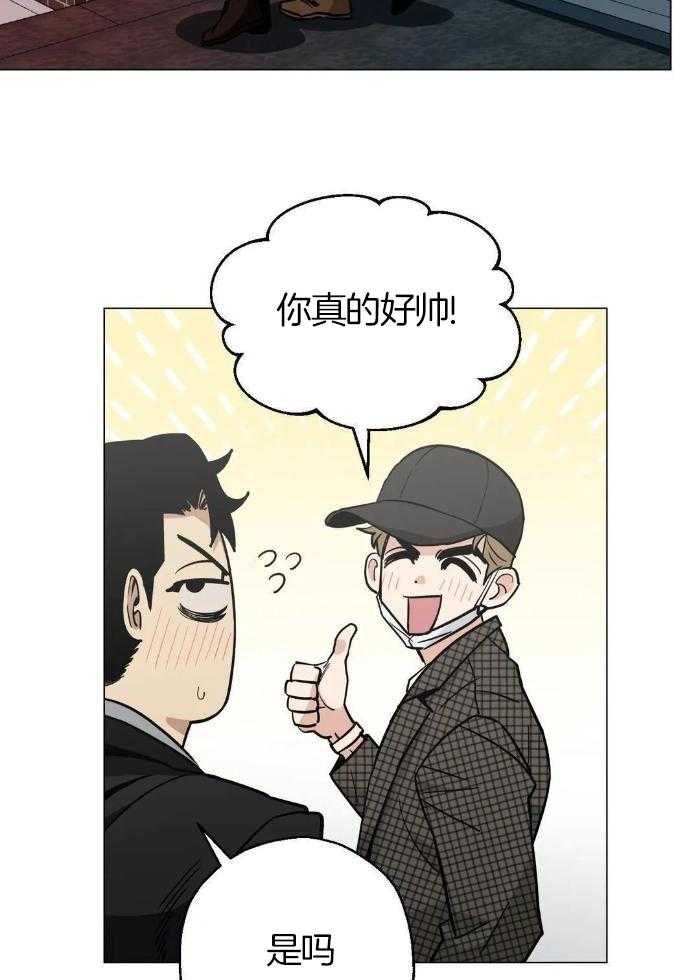 《坠入爱河的杀手(完结)》漫画最新章节第73话免费下拉式在线观看章节第【4】张图片