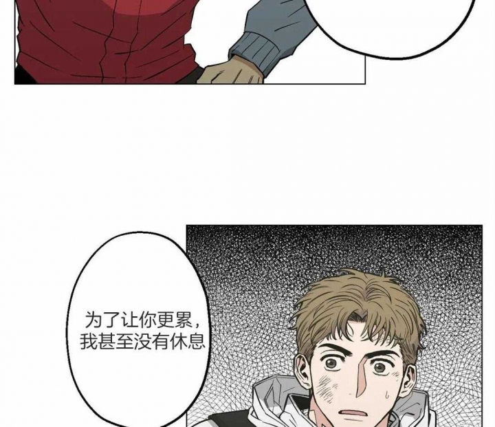 《坠入爱河的杀手(完结)》漫画最新章节第31话免费下拉式在线观看章节第【35】张图片