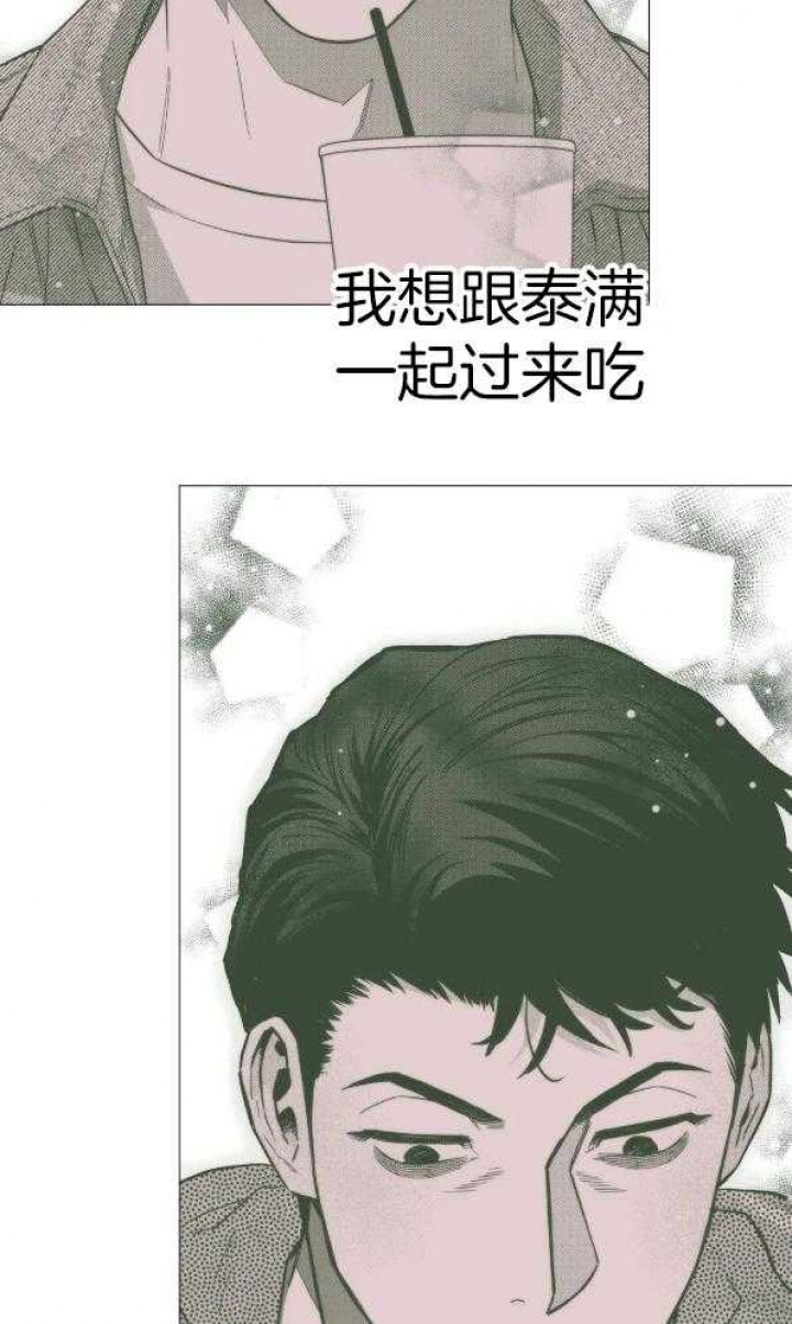 《坠入爱河的杀手(完结)》漫画最新章节第49话免费下拉式在线观看章节第【10】张图片