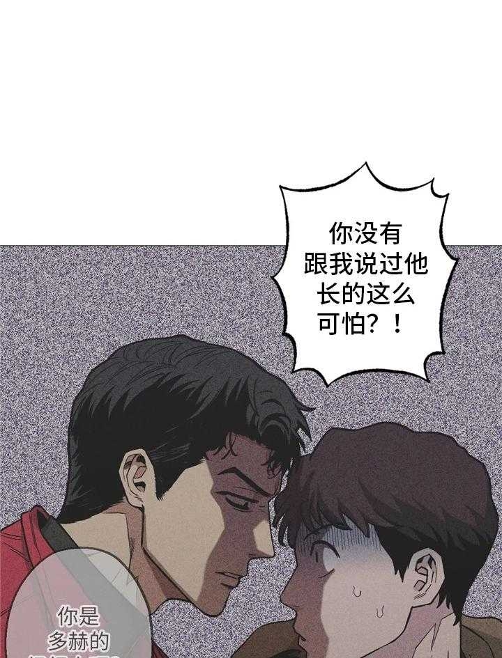 《坠入爱河的杀手(完结)》漫画最新章节第40话免费下拉式在线观看章节第【15】张图片