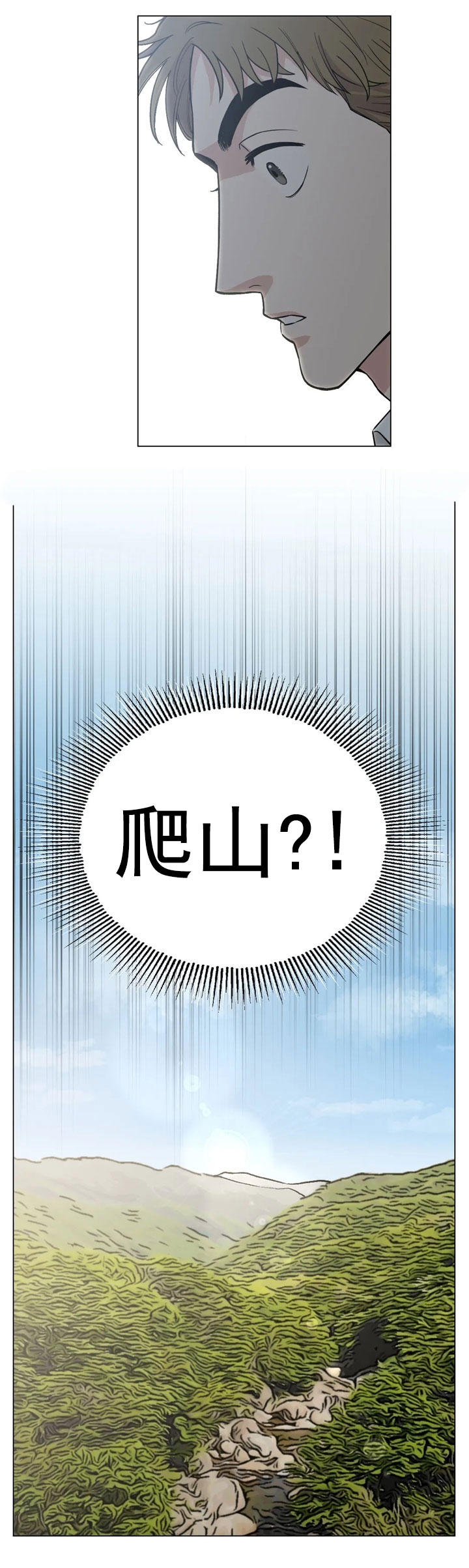 《坠入爱河的杀手(完结)》漫画最新章节第8话免费下拉式在线观看章节第【1】张图片