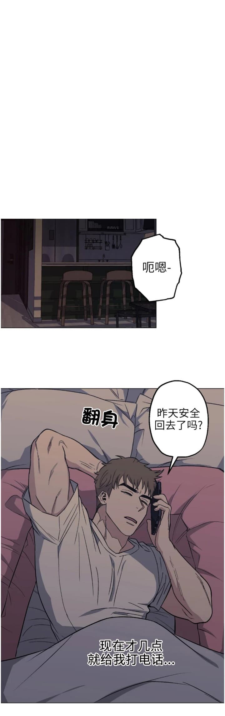 《坠入爱河的杀手(完结)》漫画最新章节第23话免费下拉式在线观看章节第【5】张图片