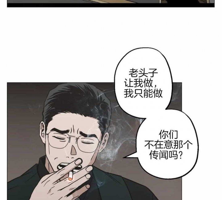 《坠入爱河的杀手(完结)》漫画最新章节第63话免费下拉式在线观看章节第【15】张图片