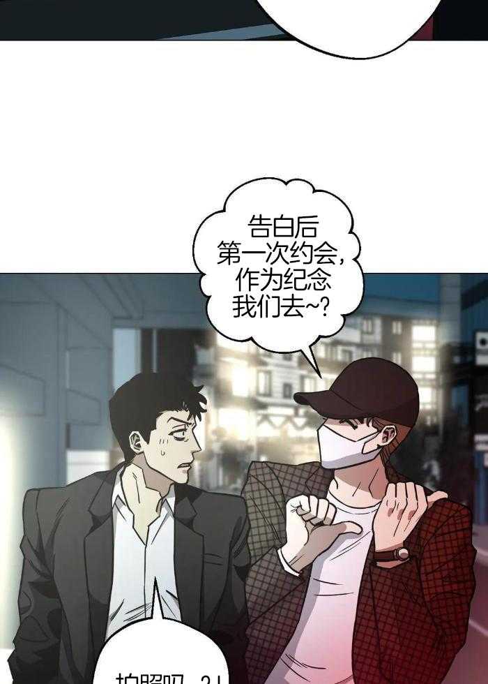 《坠入爱河的杀手(完结)》漫画最新章节第73话免费下拉式在线观看章节第【16】张图片