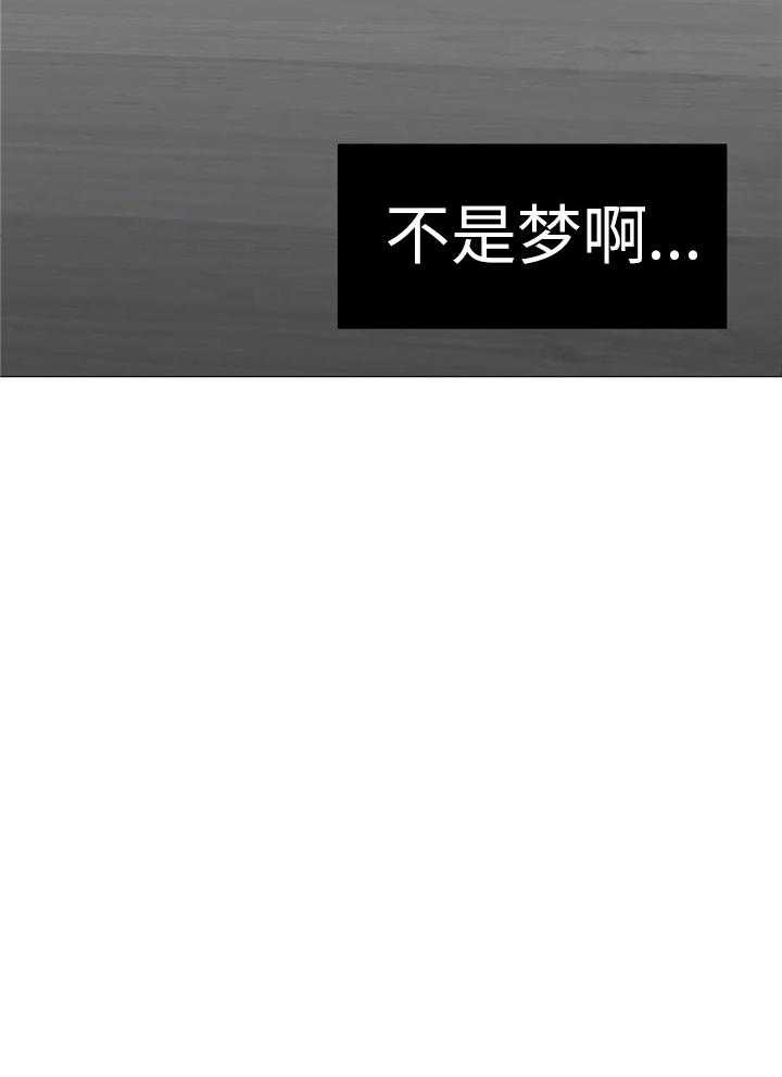 《坠入爱河的杀手(完结)》漫画最新章节第41话免费下拉式在线观看章节第【41】张图片