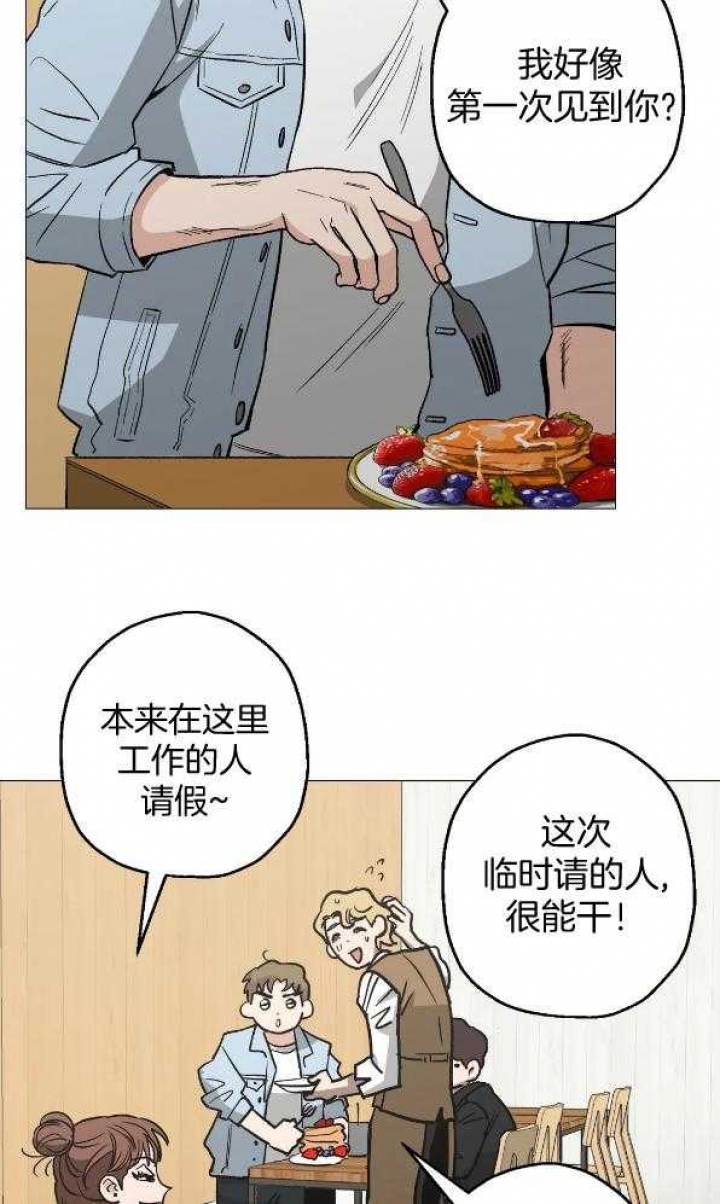 《坠入爱河的杀手(完结)》漫画最新章节第49话免费下拉式在线观看章节第【15】张图片