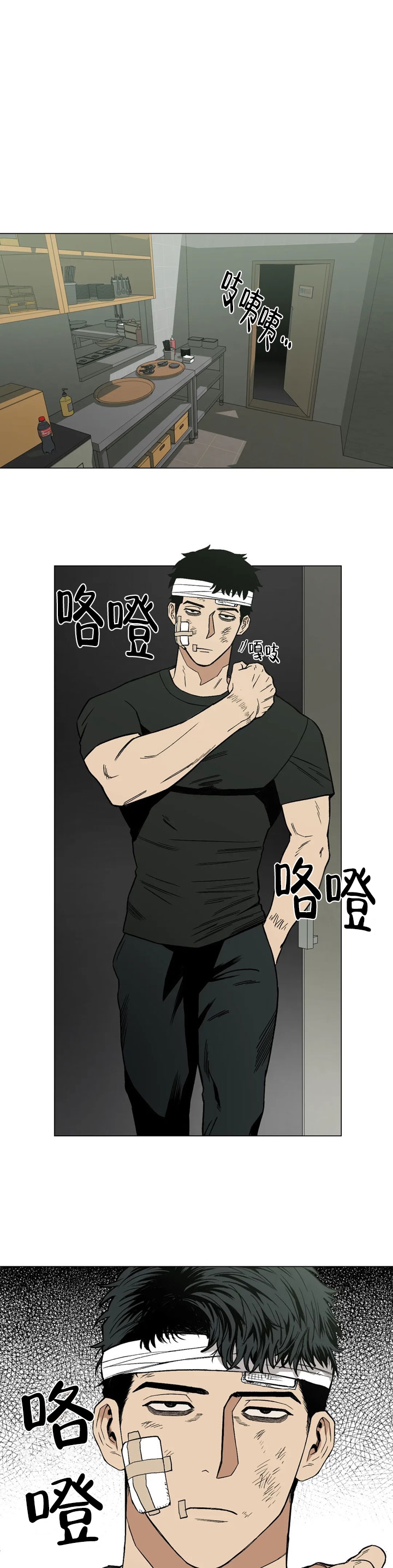 《坠入爱河的杀手(完结)》漫画最新章节第11话免费下拉式在线观看章节第【1】张图片