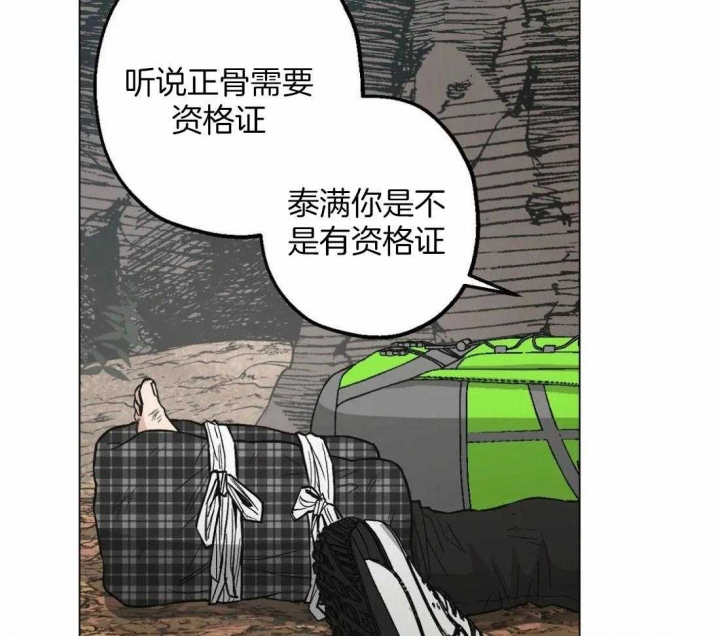 《坠入爱河的杀手(完结)》漫画最新章节第31话免费下拉式在线观看章节第【4】张图片