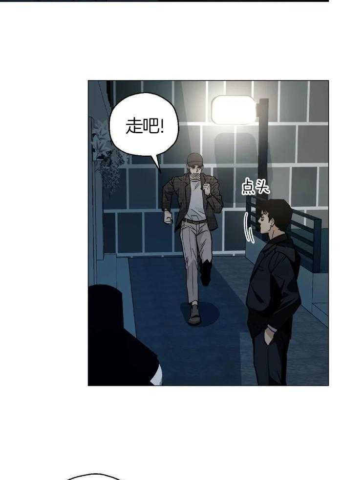 《坠入爱河的杀手(完结)》漫画最新章节第73话免费下拉式在线观看章节第【2】张图片