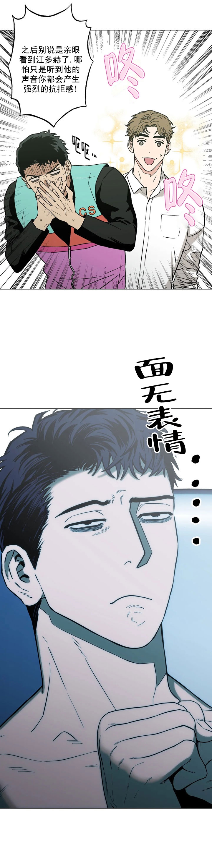 《坠入爱河的杀手(完结)》漫画最新章节第9话免费下拉式在线观看章节第【6】张图片