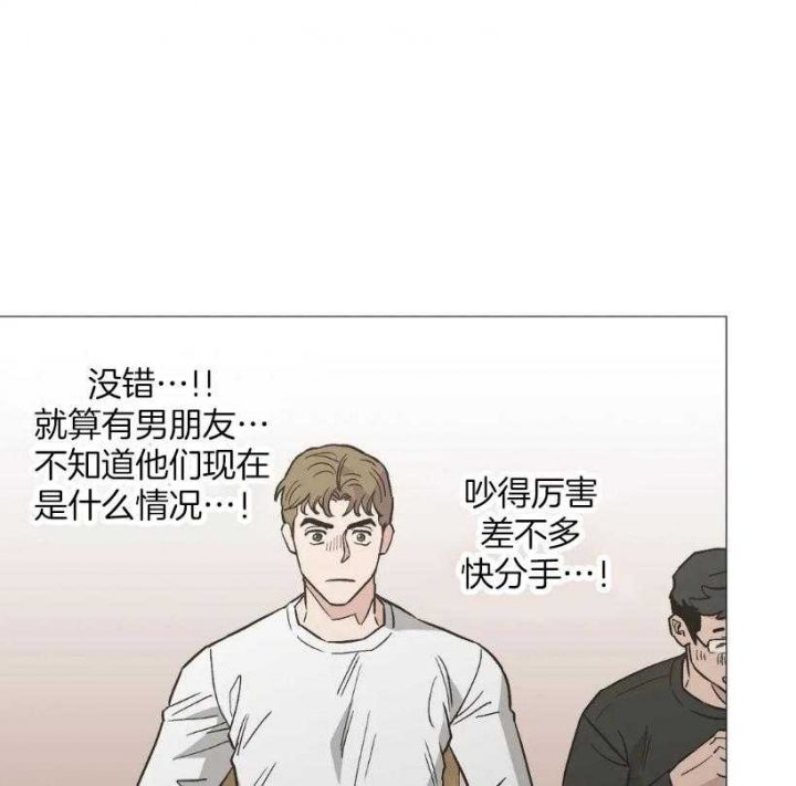 《坠入爱河的杀手(完结)》漫画最新章节第54话免费下拉式在线观看章节第【1】张图片