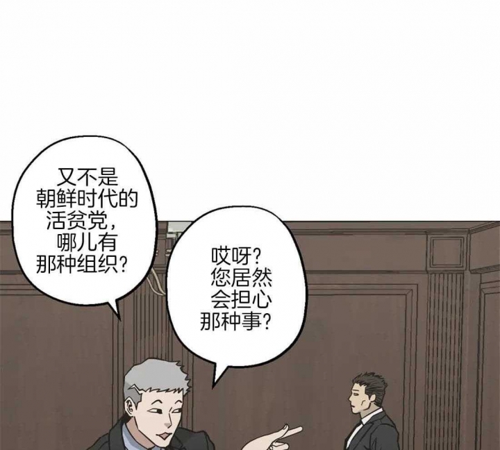 《坠入爱河的杀手(完结)》漫画最新章节第63话免费下拉式在线观看章节第【18】张图片