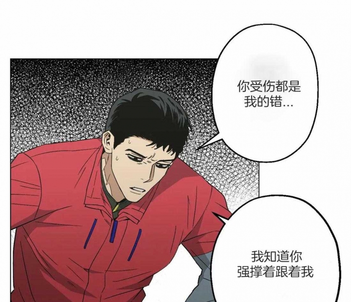 《坠入爱河的杀手(完结)》漫画最新章节第31话免费下拉式在线观看章节第【34】张图片