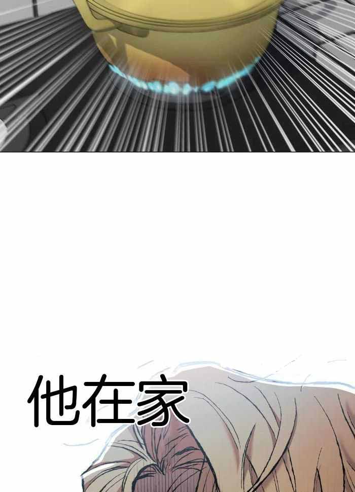 《坠入爱河的杀手(完结)》漫画最新章节第67话免费下拉式在线观看章节第【11】张图片