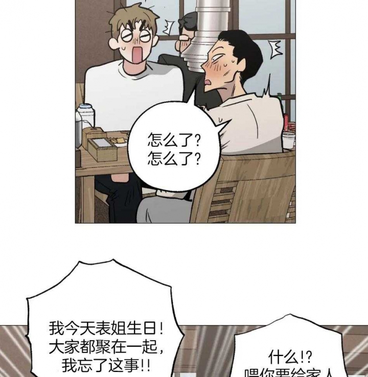 《坠入爱河的杀手(完结)》漫画最新章节第54话免费下拉式在线观看章节第【6】张图片