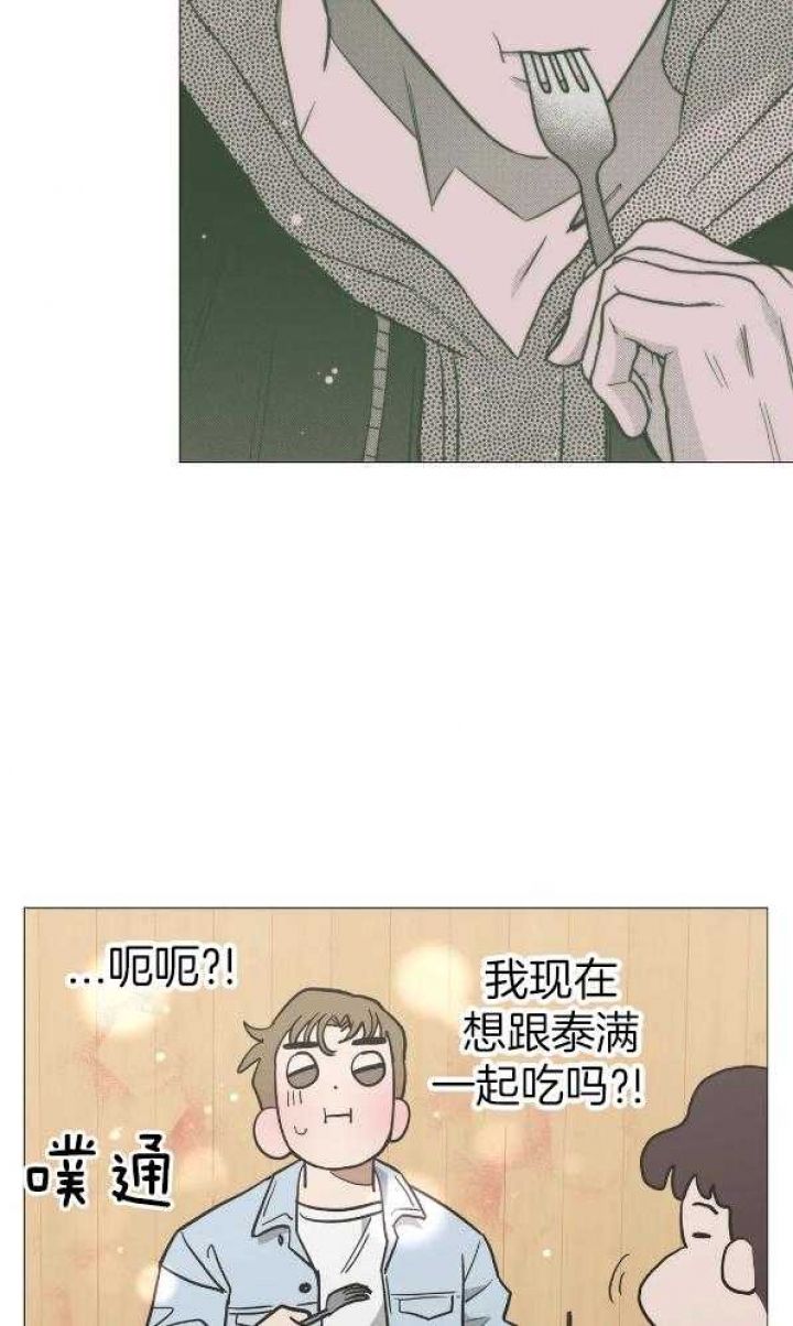 《坠入爱河的杀手(完结)》漫画最新章节第49话免费下拉式在线观看章节第【11】张图片