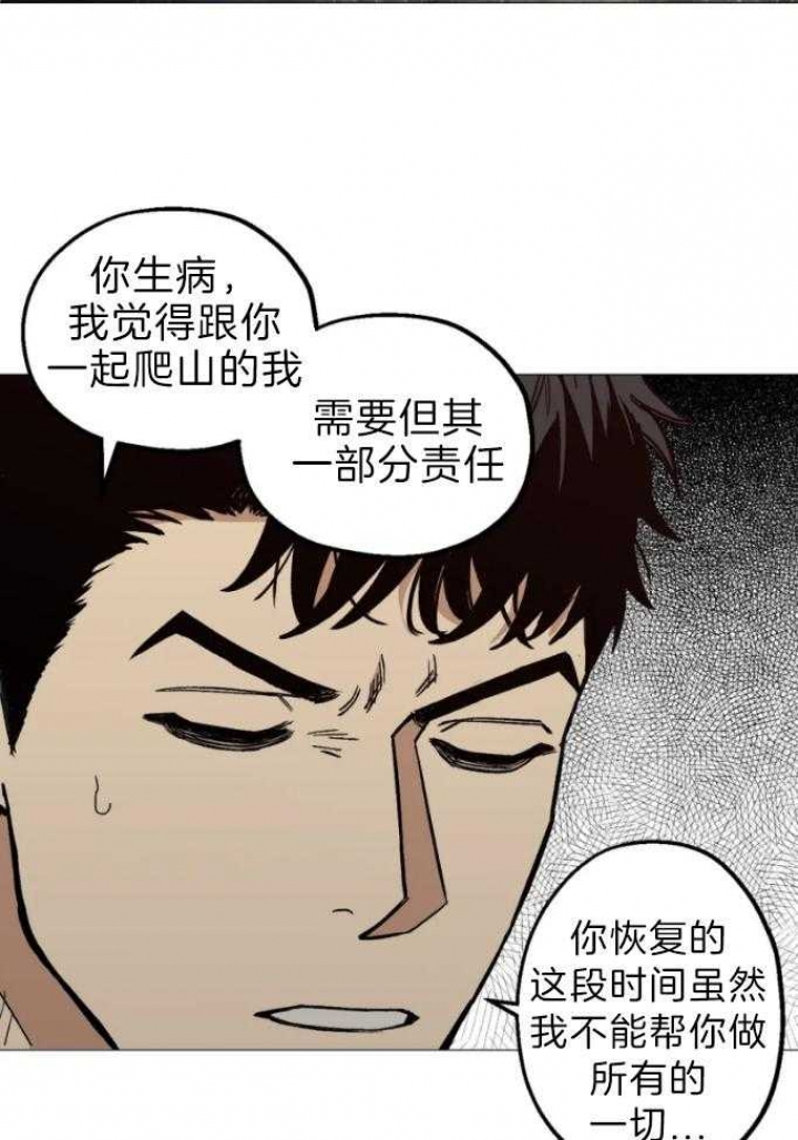 《坠入爱河的杀手(完结)》漫画最新章节第44话免费下拉式在线观看章节第【14】张图片