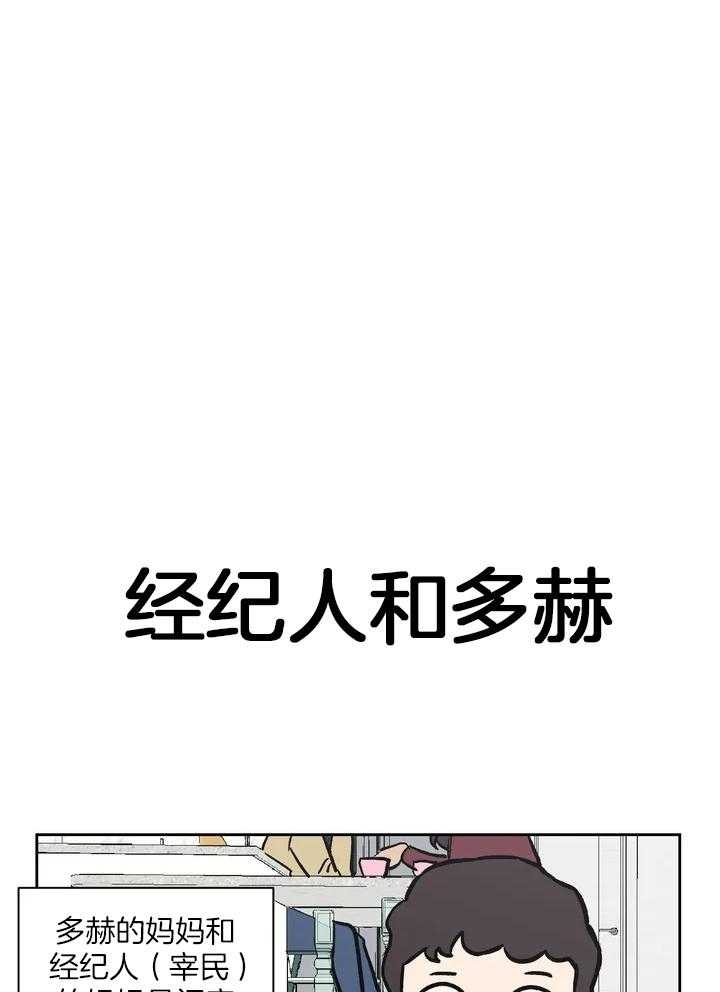 《坠入爱河的杀手(完结)》漫画最新章节第39话免费下拉式在线观看章节第【5】张图片