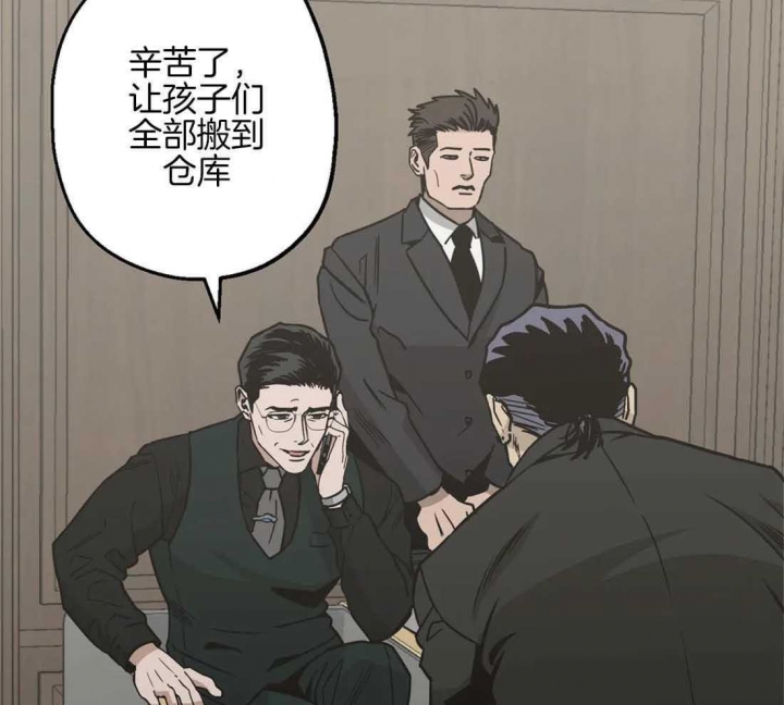 《坠入爱河的杀手(完结)》漫画最新章节第63话免费下拉式在线观看章节第【9】张图片