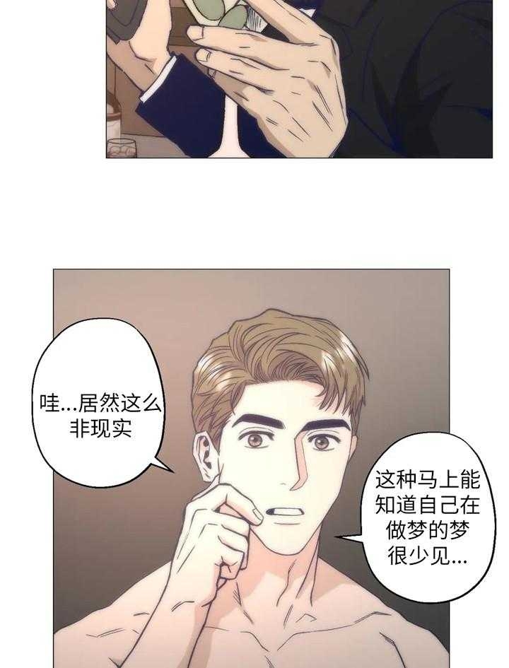 《坠入爱河的杀手(完结)》漫画最新章节第41话免费下拉式在线观看章节第【18】张图片