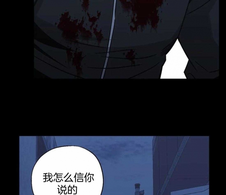 《坠入爱河的杀手(完结)》漫画最新章节第61话免费下拉式在线观看章节第【52】张图片