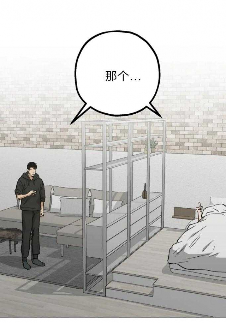 《坠入爱河的杀手(完结)》漫画最新章节第44话免费下拉式在线观看章节第【5】张图片