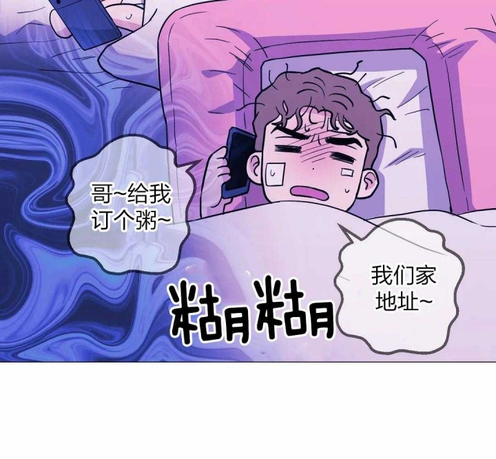 《坠入爱河的杀手(完结)》漫画最新章节第42话免费下拉式在线观看章节第【46】张图片