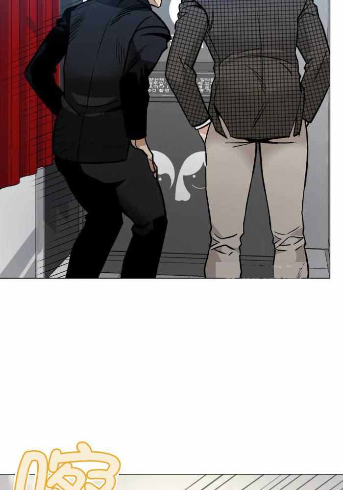 《坠入爱河的杀手(完结)》漫画最新章节第76话免费下拉式在线观看章节第【3】张图片