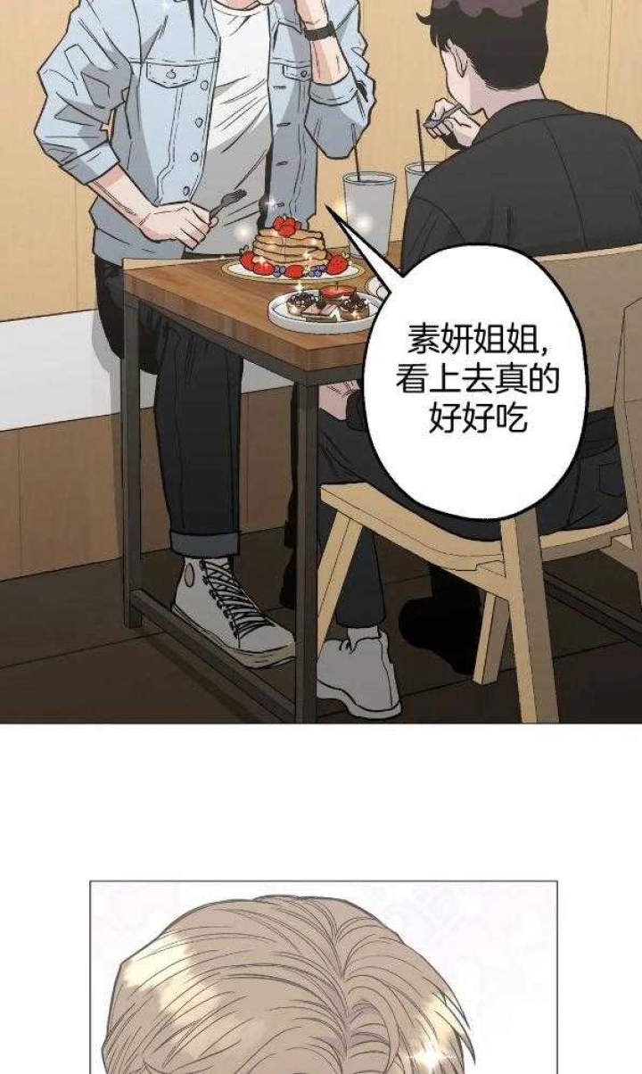 《坠入爱河的杀手(完结)》漫画最新章节第49话免费下拉式在线观看章节第【4】张图片