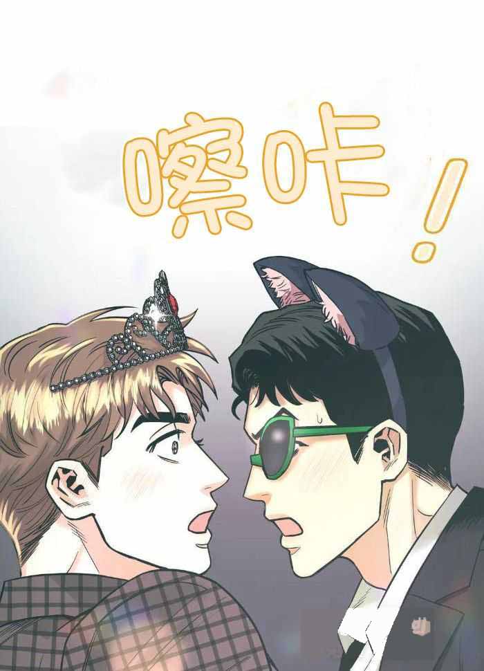 《坠入爱河的杀手(完结)》漫画最新章节第76话免费下拉式在线观看章节第【21】张图片