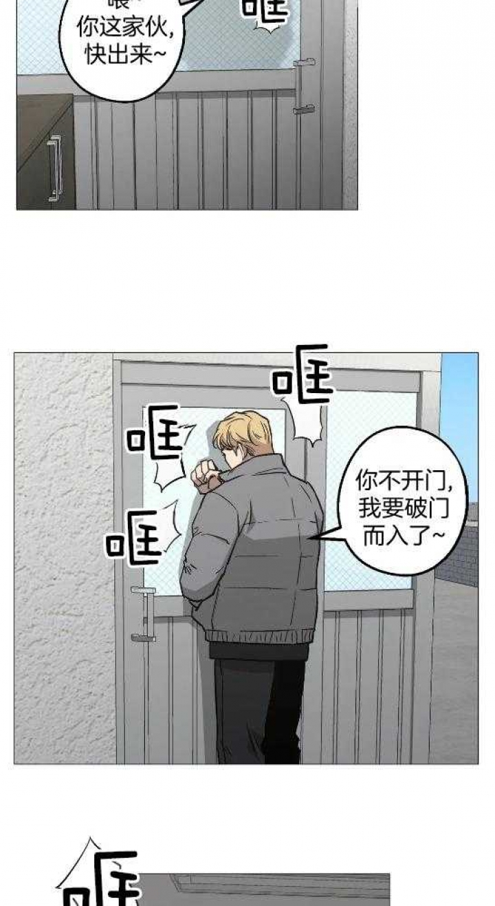 《坠入爱河的杀手(完结)》漫画最新章节第48话免费下拉式在线观看章节第【3】张图片