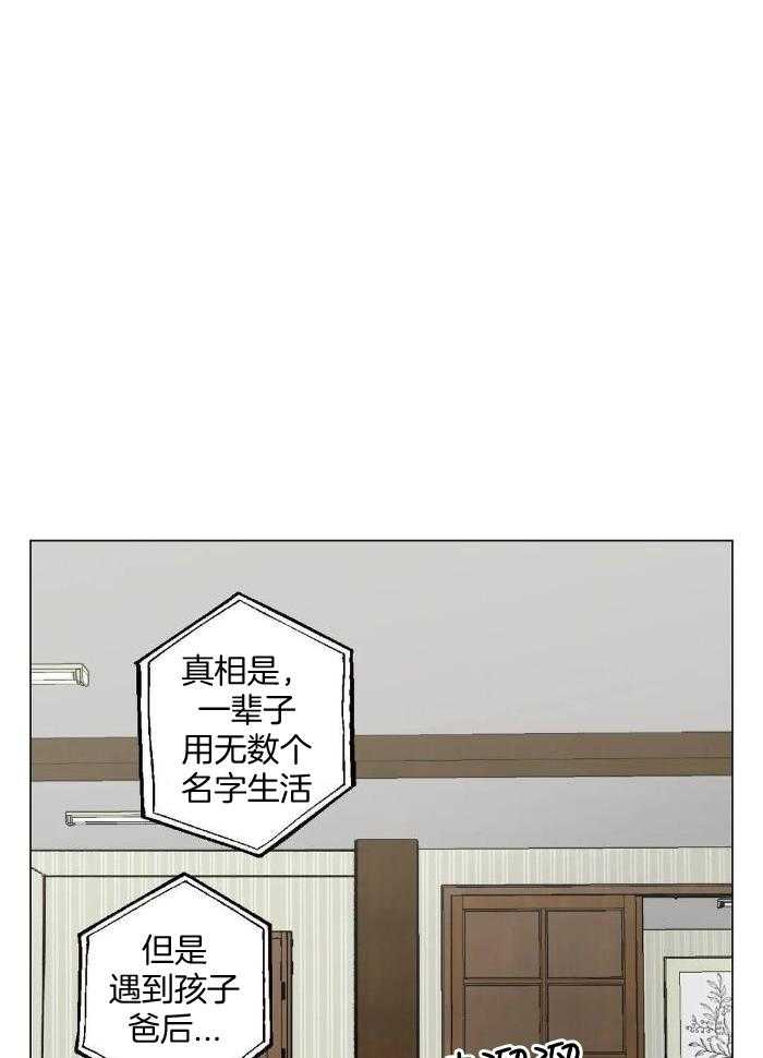 《坠入爱河的杀手(完结)》漫画最新章节第67话免费下拉式在线观看章节第【18】张图片