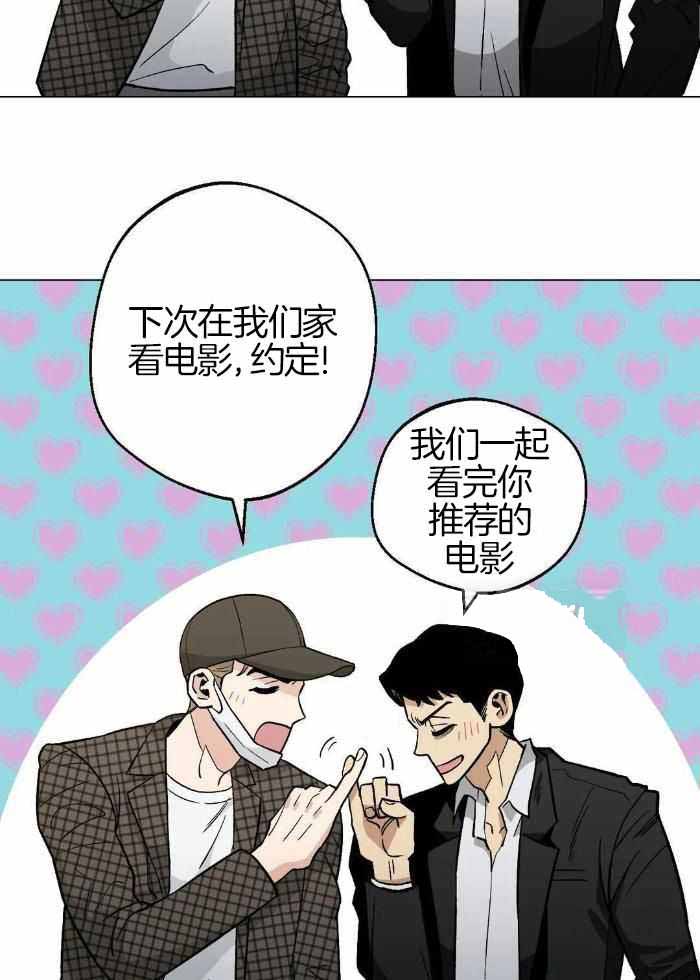 《坠入爱河的杀手(完结)》漫画最新章节第73话免费下拉式在线观看章节第【10】张图片