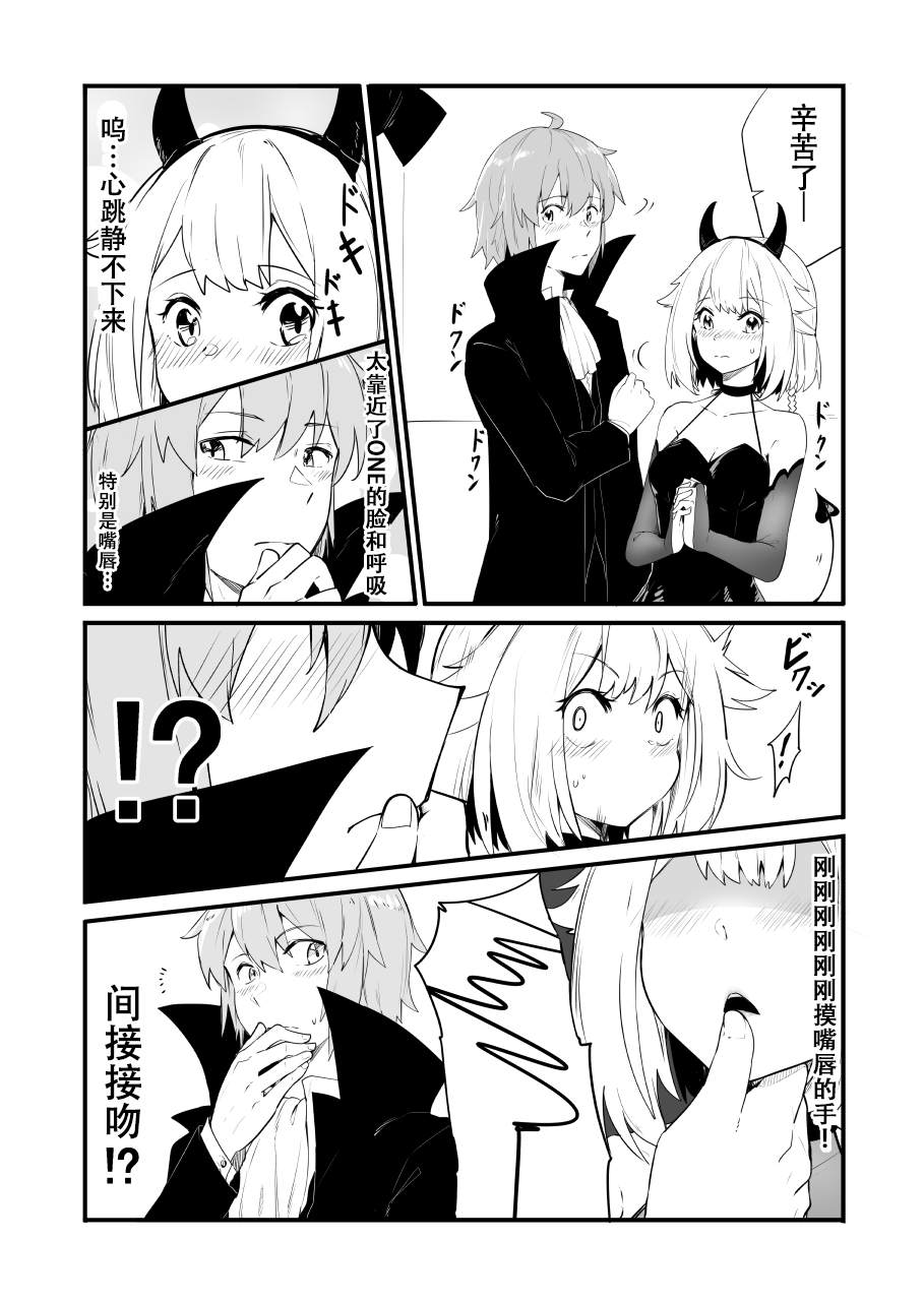 《结月缘同人》漫画最新章节Helloween免费下拉式在线观看章节第【2】张图片