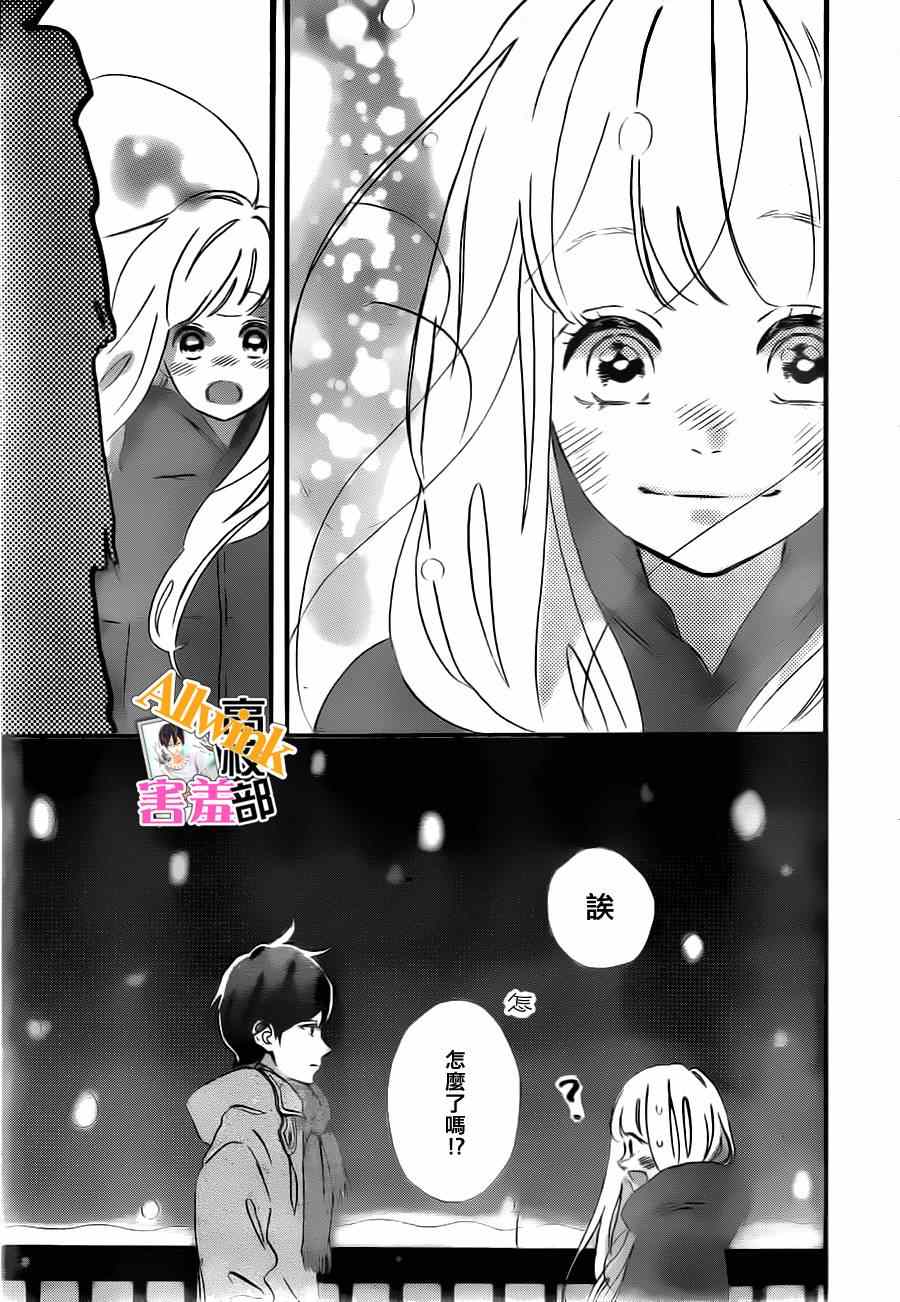 《君主！先发制人！》漫画最新章节第10话免费下拉式在线观看章节第【39】张图片