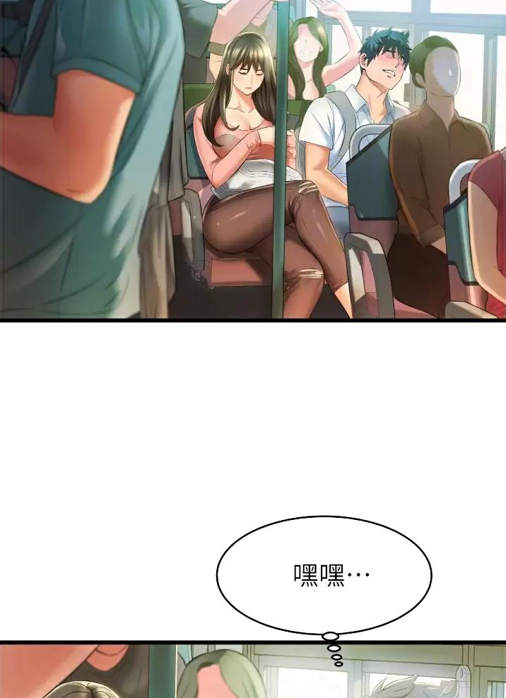 《平凡小巷里》漫画最新章节第10话免费下拉式在线观看章节第【26】张图片