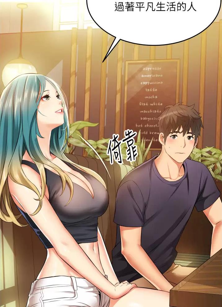 《平凡小巷里》漫画最新章节第15话免费下拉式在线观看章节第【13】张图片