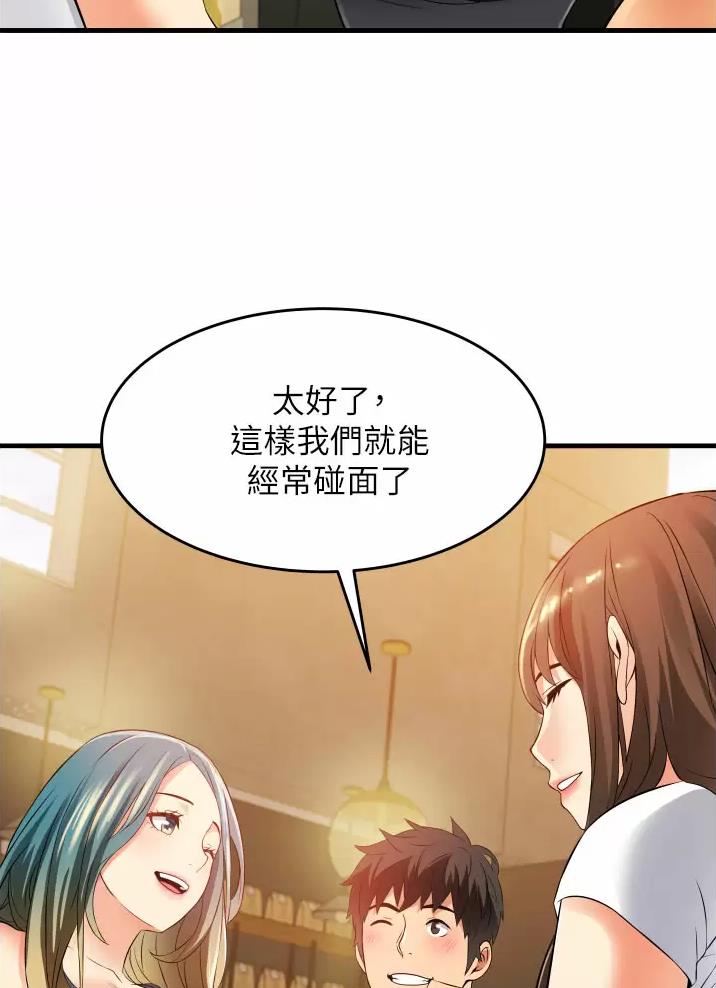 《平凡小巷里》漫画最新章节第14话免费下拉式在线观看章节第【14】张图片