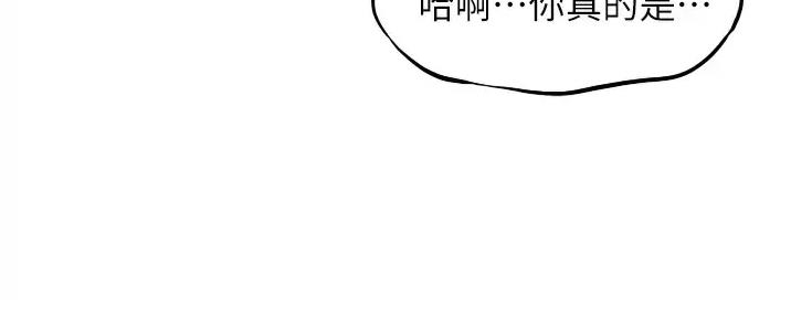 《平凡小巷里》漫画最新章节第16话免费下拉式在线观看章节第【43】张图片