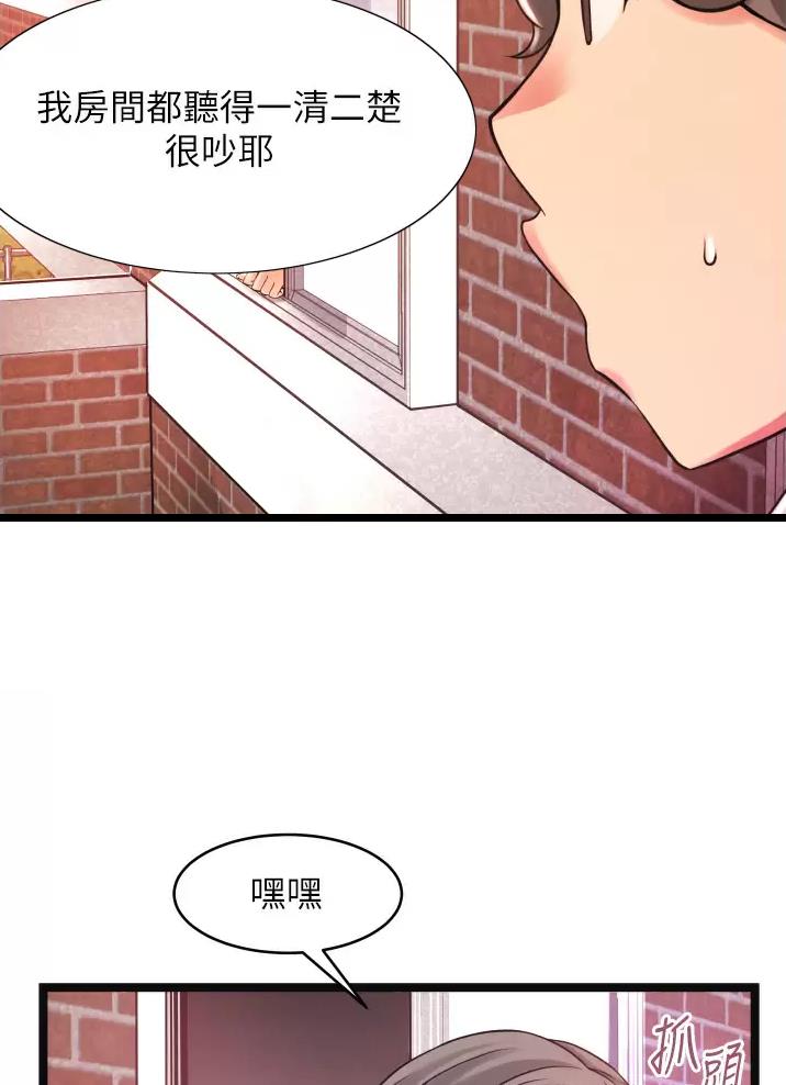 《平凡小巷里》漫画最新章节第1话免费下拉式在线观看章节第【29】张图片