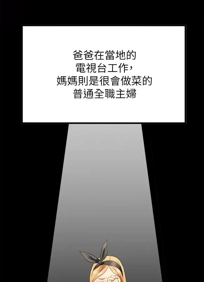 《平凡小巷里》漫画最新章节第16话免费下拉式在线观看章节第【9】张图片