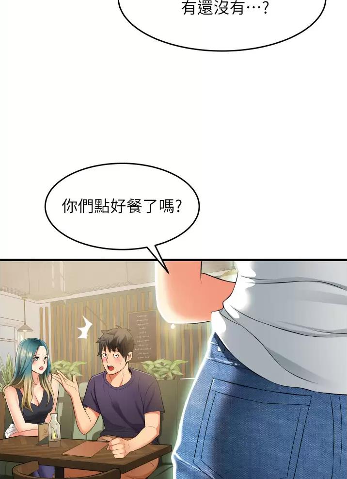 《平凡小巷里》漫画最新章节第15话免费下拉式在线观看章节第【23】张图片