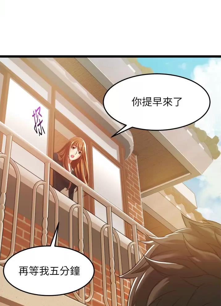 《平凡小巷里》漫画最新章节第4话免费下拉式在线观看章节第【30】张图片