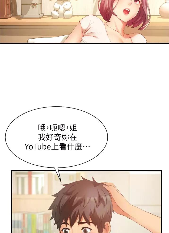 《平凡小巷里》漫画最新章节第6话免费下拉式在线观看章节第【5】张图片