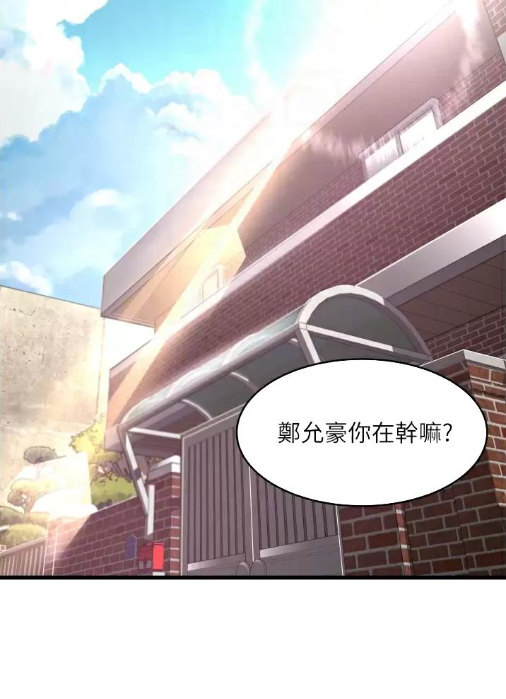 《平凡小巷里》漫画最新章节第10话免费下拉式在线观看章节第【18】张图片