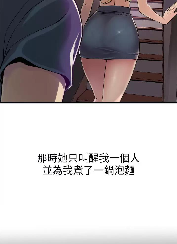 《平凡小巷里》漫画最新章节第3话免费下拉式在线观看章节第【11】张图片