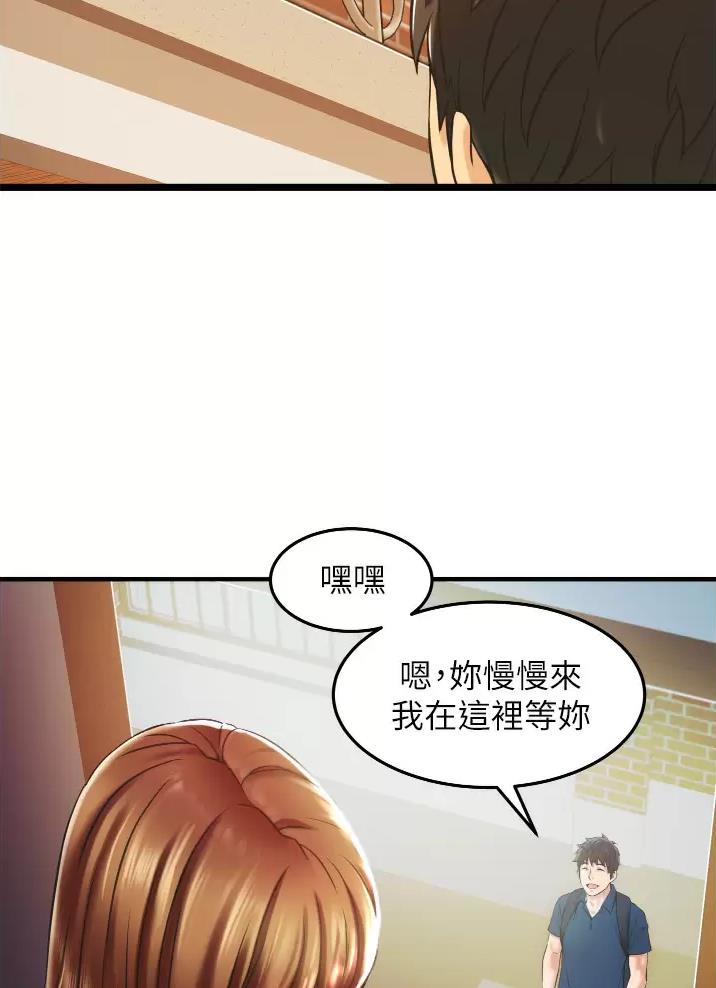 《平凡小巷里》漫画最新章节第4话免费下拉式在线观看章节第【31】张图片