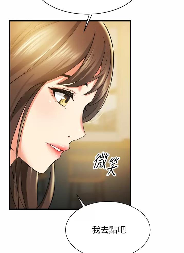 《平凡小巷里》漫画最新章节第15话免费下拉式在线观看章节第【26】张图片