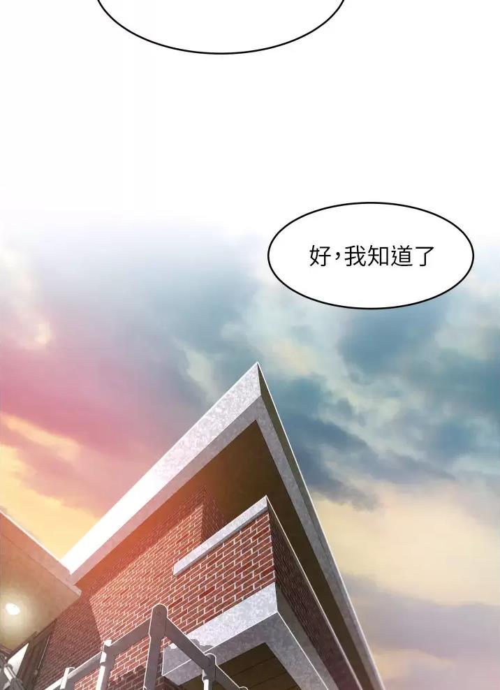 《平凡小巷里》漫画最新章节第2话免费下拉式在线观看章节第【7】张图片