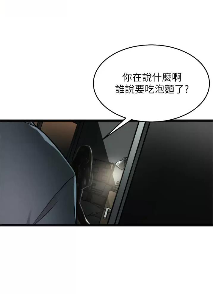 《平凡小巷里》漫画最新章节第3话免费下拉式在线观看章节第【24】张图片